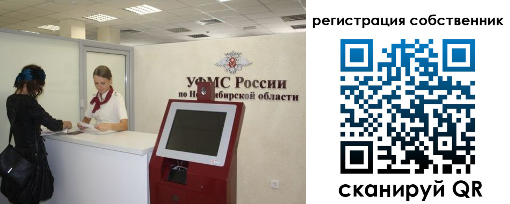 прописка поиск в Верхнем Уфалее