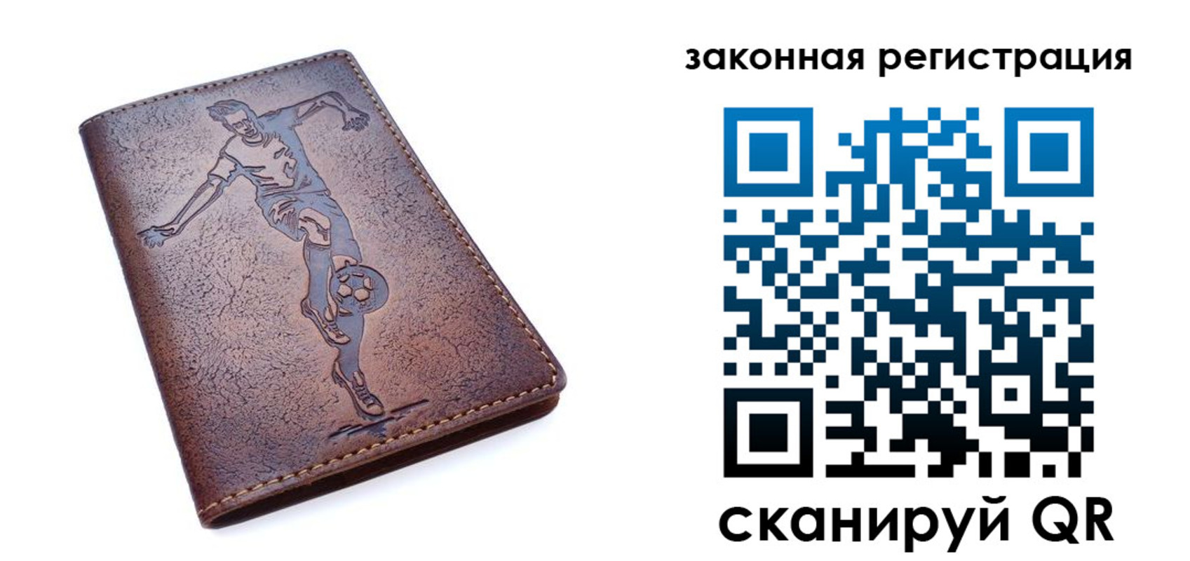 найти адрес прописки в Верхнем Уфалее