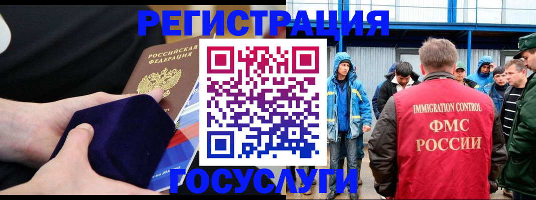 временная регистрация поиск в Верхнем Уфалее